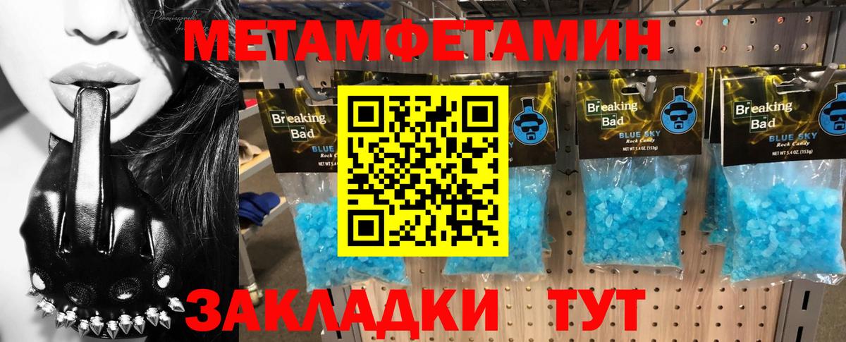 Amphetamine 98% Артёмовский