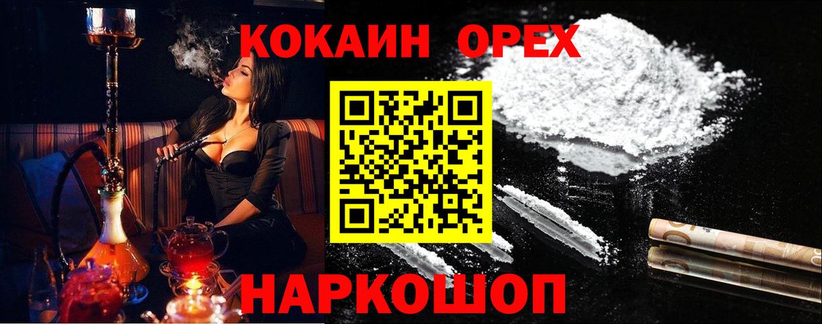 КОКАИН Columbia Артёмовский