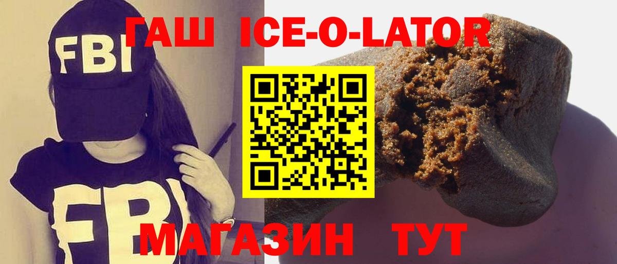 ЭКСТАЗИ  LSD-25  Цена  ГАШ  Меф кристаллы  Вход с VPN  Артёмовский  ГАШ  Cocaine  Каннабис  МЕТАДОН 