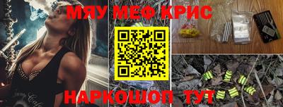 бошки Ачхой-Мартан