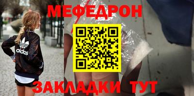 меф Баксан