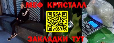 бошки Ачхой-Мартан