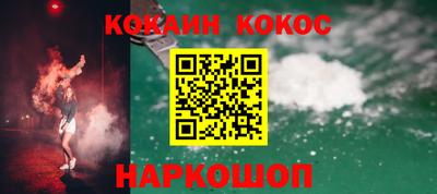 соль ск Аша