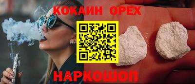 меф Баксан