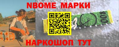 соль ск Аша