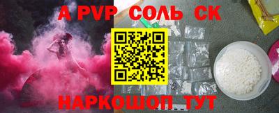 меф Баксан
