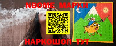 бошки Ачхой-Мартан