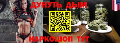 соль ск Аша