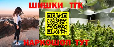 бошки Ачхой-Мартан