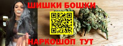 бошки Ачхой-Мартан
