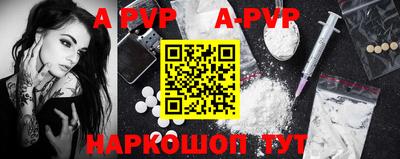 бошки Ачхой-Мартан