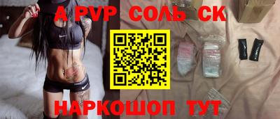 меф Баксан