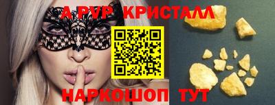 бошки Ачхой-Мартан