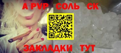 меф Баксан