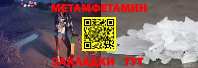 бошки Ачхой-Мартан