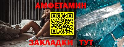 бошки Ачхой-Мартан