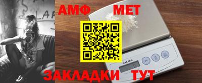 соль ск Аша