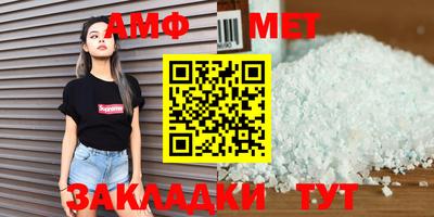 соль ск Аша