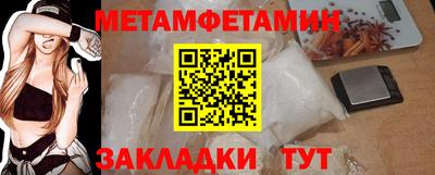 меф Баксан