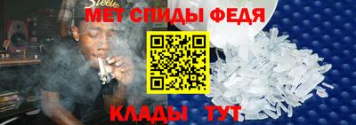 меф Баксан