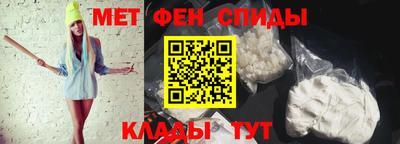 соль ск Аша