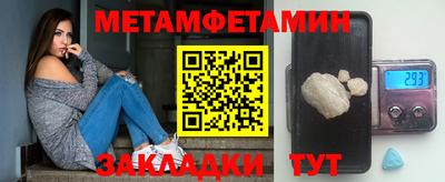 бошки Ачхой-Мартан