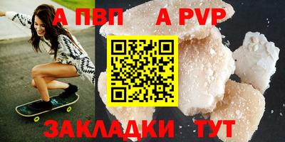 меф Баксан