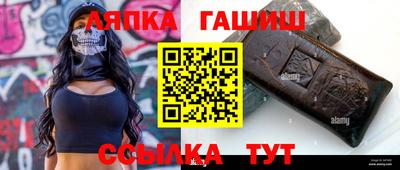 бошки Ачхой-Мартан