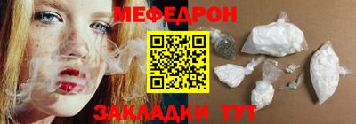 меф Баксан