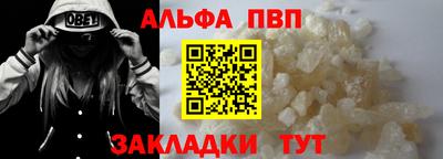 соль ск Аша