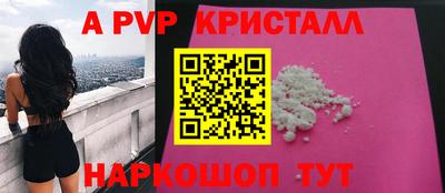 бошки Ачхой-Мартан