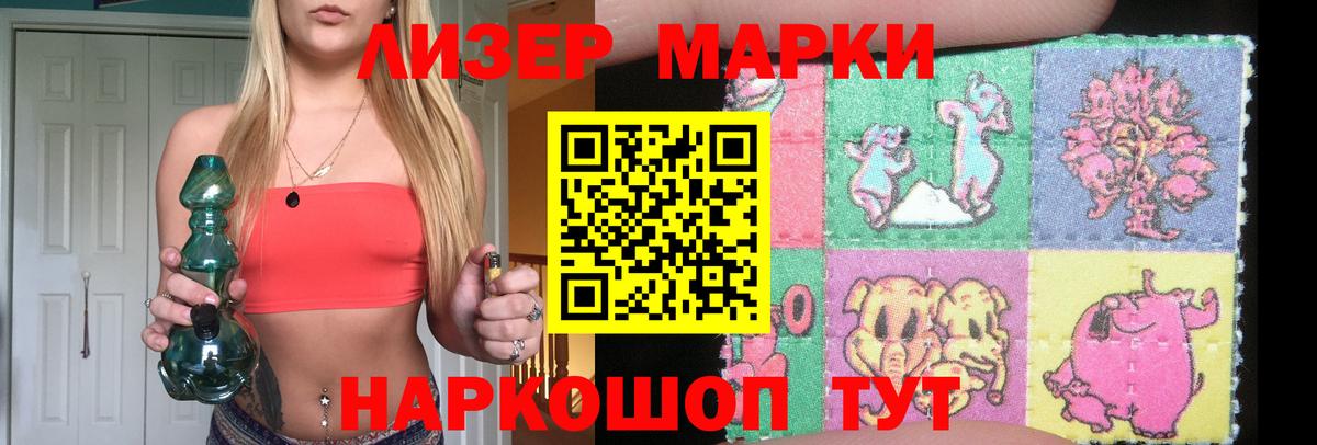Лсд 25 экстази ecstasy  LSD-25 экстази  Вход с VPN  Артёмовский  LSD-25 экстази ecstasy 