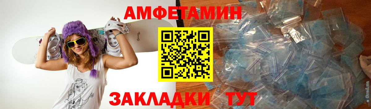 Метамфетамин витя Артёмовский