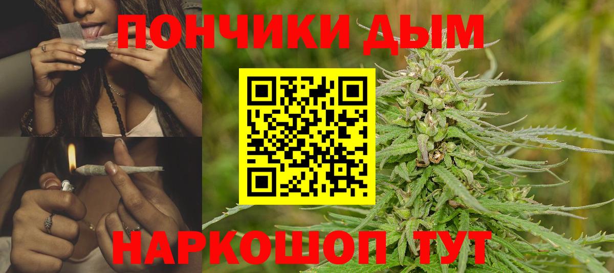 Марихуана гибрид Артёмовский